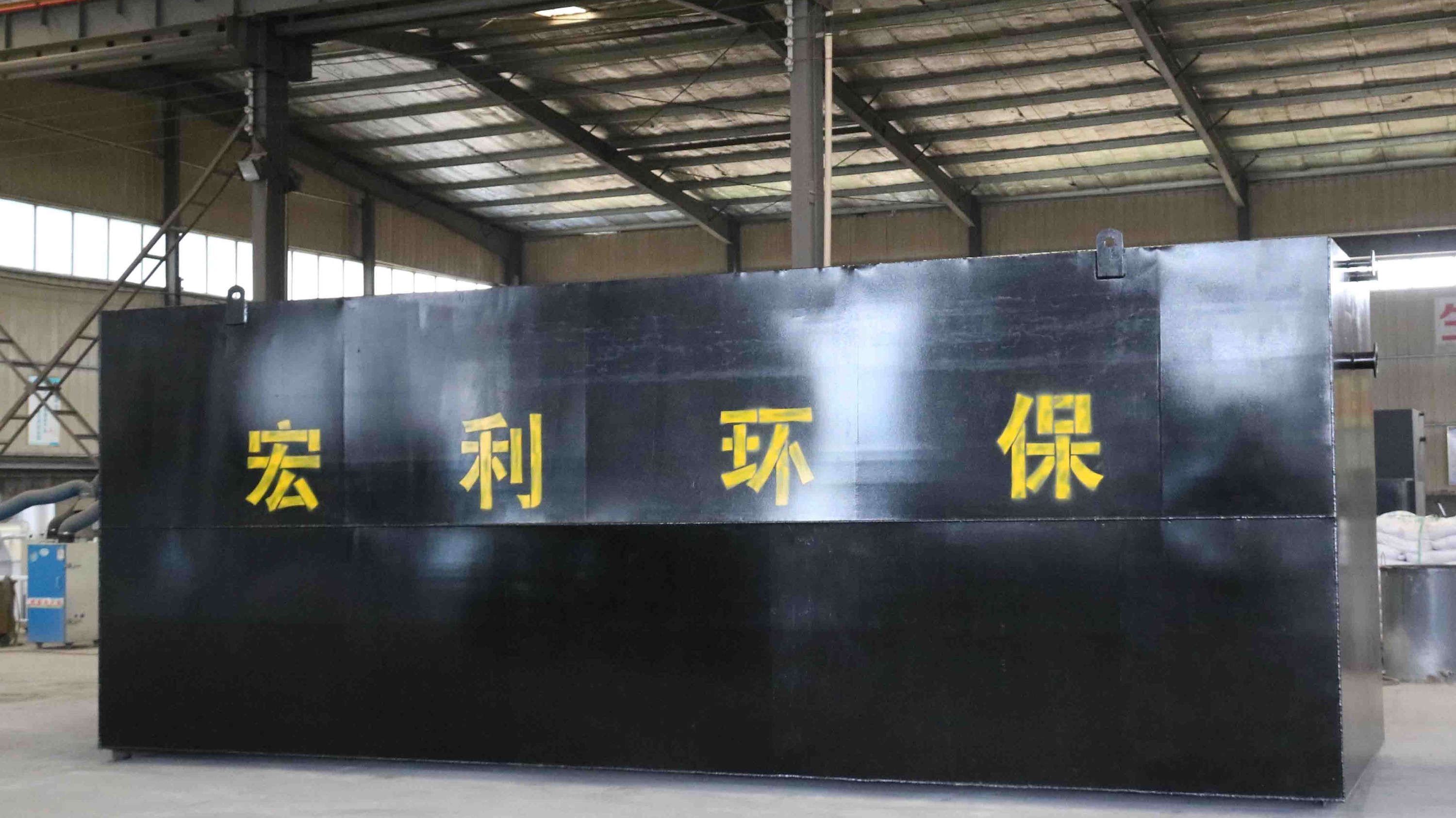 宏利圣得教你选择食品污水处理设备