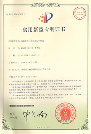 宏利圣得专利