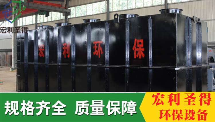 污水处理设备