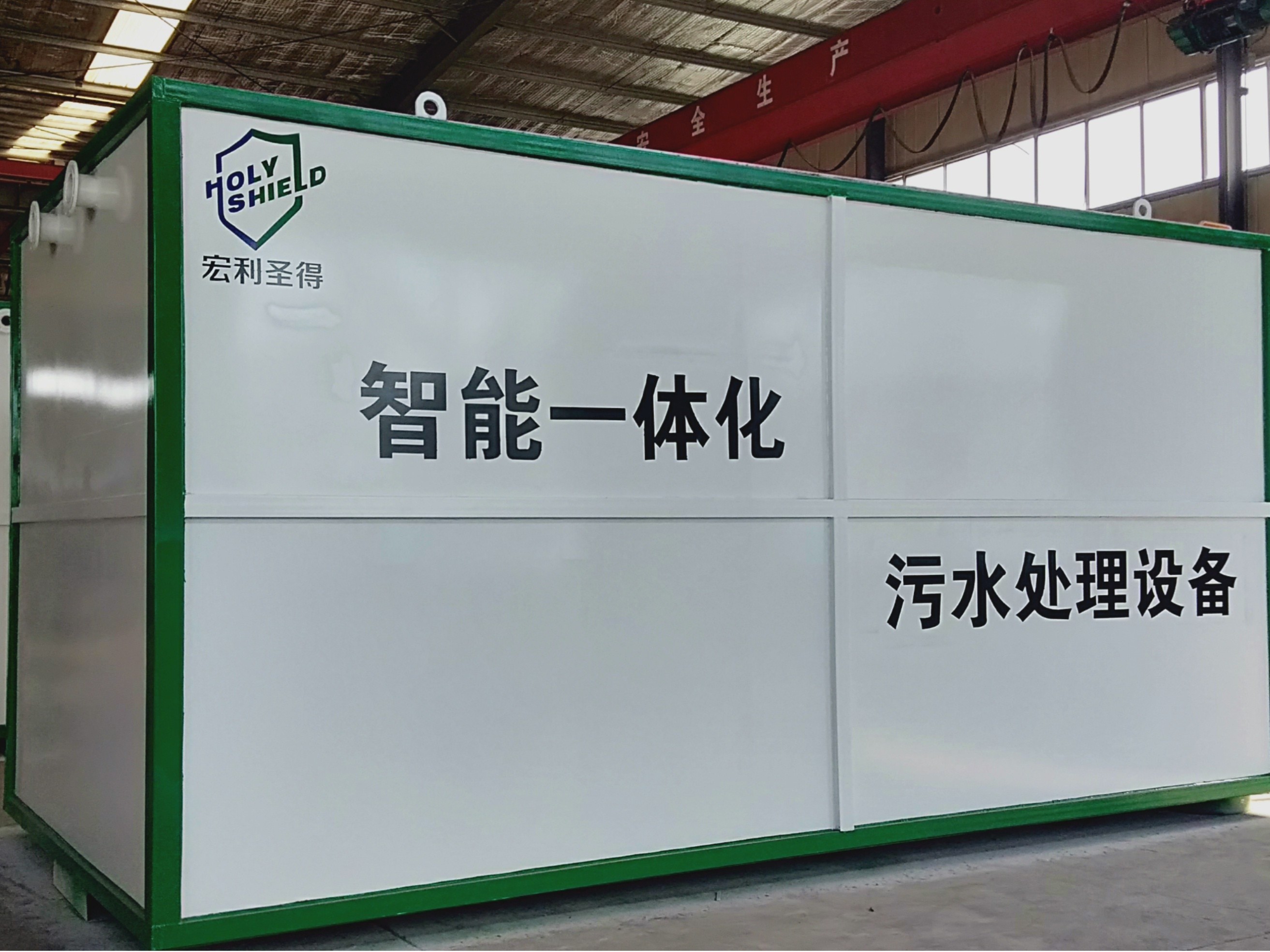 抓好污水治理，再现碧水清流