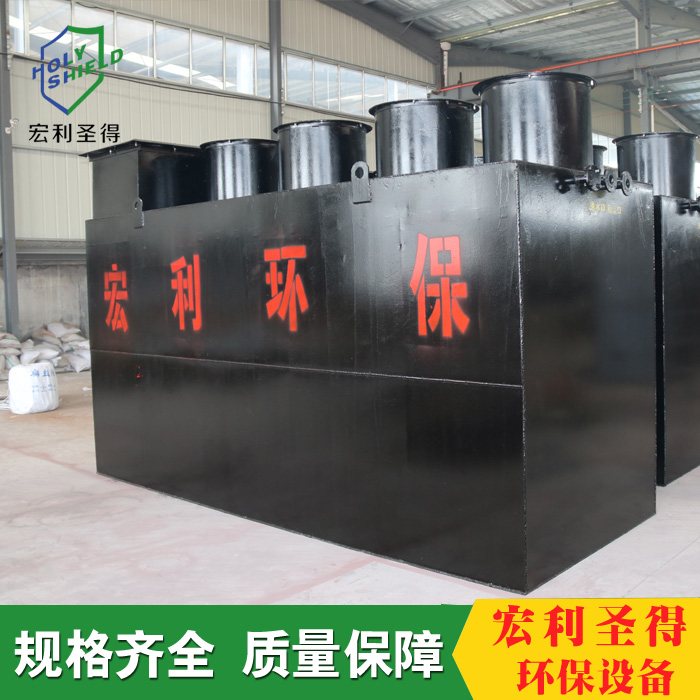 污水处理设施